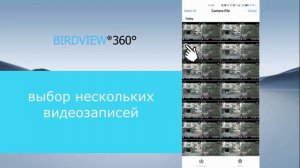 4K WiFi видеорегистратор + 1080p салонная камера заднего вида - инструкция к приложению
