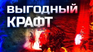 Быстрая вторая профа + ЛАТНЫЙ СЕТ в Lineage 2 Legacy
