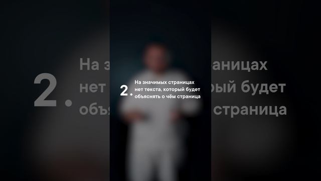 5 причин почему ваш сайт никогда не поднимется в ТОПе поиска