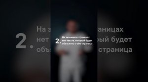 5 причин почему ваш сайт никогда не поднимется в ТОПе поиска