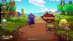 Немного перерыва, во вторник