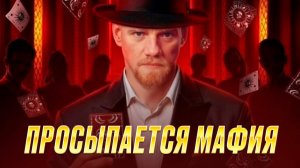 МАСТЕР ИГРЫ
Обсуждаем шоу!