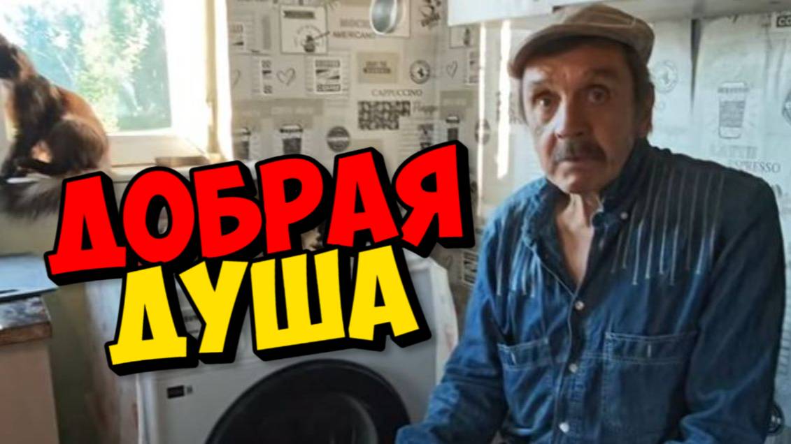 ВОЛОДЯ ПЫТАЛСЯ СПАСТИ КОТЁНКА ОТ РУК ФЕДИ  . СПРЯТАВ ЕГО ПОД ПОДУШКУ .
