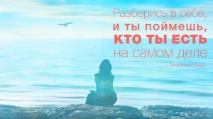 Душа На Изнанку! Как Разобраться в Себе, Не Сломав Ни Одной Шестерёнки Мозга!