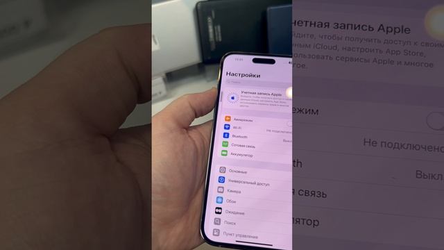 15-07-2025 айфон 14пм