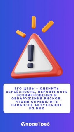 Отвечаем на вопрос: Что такое Анализ FMEA?