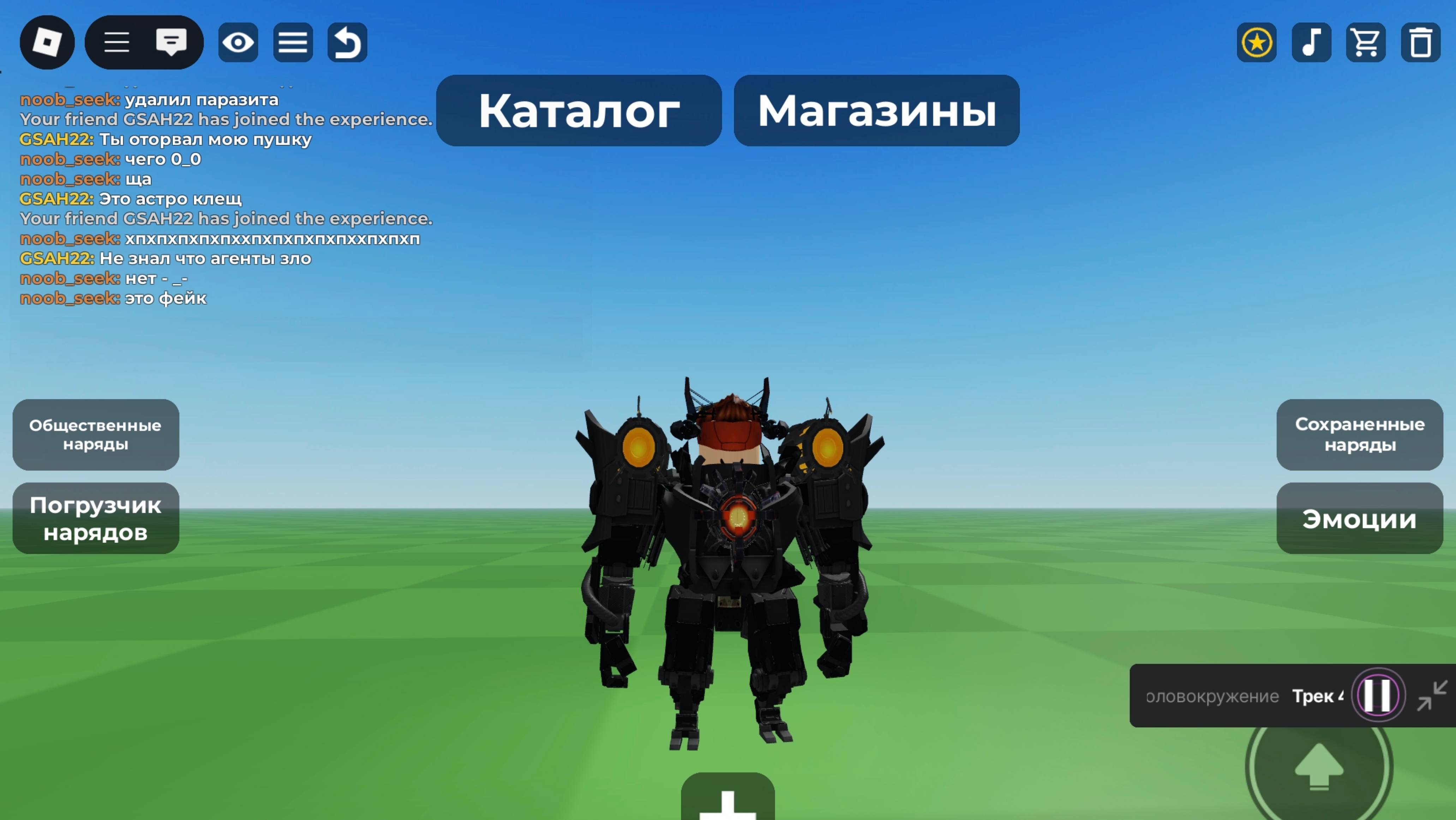 Meme