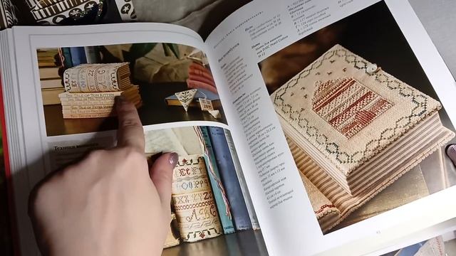 209. Новогодние продвижения. Вышивка крестом смотреть онлайн