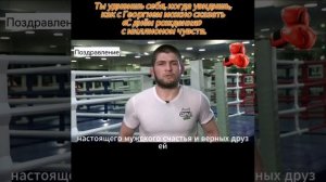 ХАБИБ