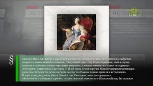 Этот день в истории. 16 июля