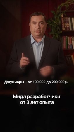 Зарплаты Java разработчика в 25 году #javaprogramming #обучениепрограммированию #зарплатывайти
