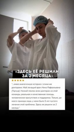 Терпела боль и не шла к проктологу #проктолог #геморрой