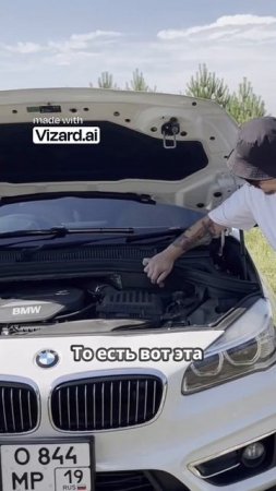 Где аккумулятор от BMW Gran Tourer? Как получить к нему доступ? Ответов здесь не найдете! #BMW #lol