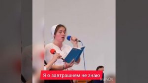 Я о завтрашнем не знаю ❤️ христианская песня
