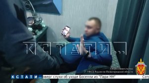 Сотрудники ФСБ спасли полицейского, с которого вооруженный жулик требовал игорный долг в 1 миллион