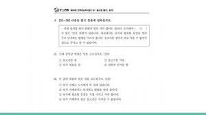 Топик 1 задания 5758