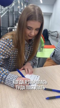 МАГИСТРАТУРА МОЕЙ МЕЧТЫ!  #психологияуспеха #магистратура #саморазвитиеличности #бизнесонлайн