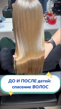 Я больше не хожу в салоны красоты 💅Артикул на WB #313747509 💫OZON #1833170870