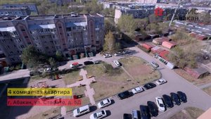 Абакан, ул. Стофато, д. 5Д