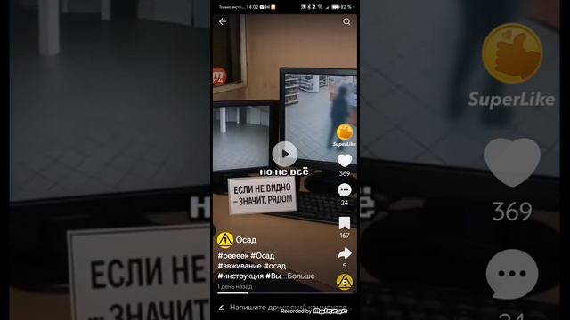 Странно