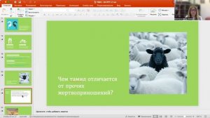 Р-т Бат-Шева Малка Альбац КОЛЕЛЬ ТОРА, глава "Пинхас"