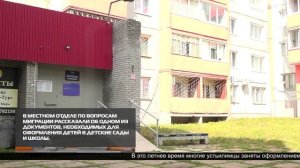 Новости ИРТ 14.07.2025