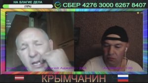 Латыш,рыбак,ужикодушитель и киевлянин
