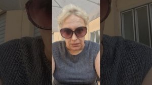 Это надо прекращать