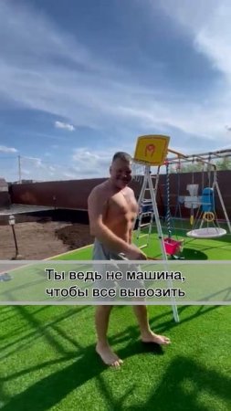 ДАЧА ОГОРОД