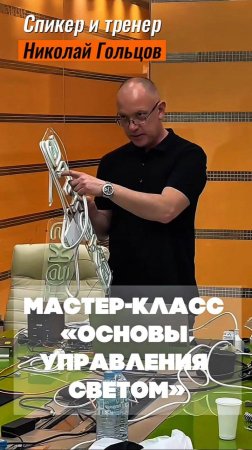 Обучаем и развиваем