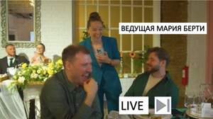 LIVE Мария Берти