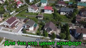 Коттедж в закрытом поселке Радово-2