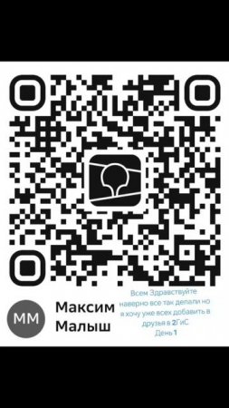 Ребята видео мое