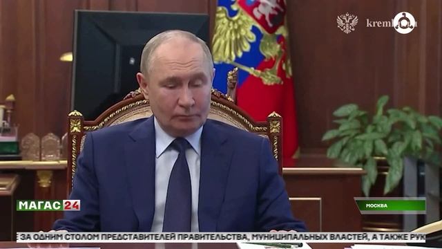 Владимир Путин провёл совещание по социальным вопросам