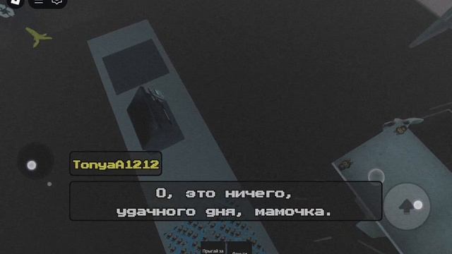 Играем в хоррор лабубу