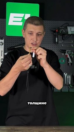 Почему край рулетки болтается?!