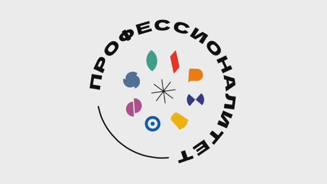 ПРИЕМНАЯ КАМПАНИЯ ФЕДЕРАЛЬНОГО ПРОЕКТА «ПРОФЕССИОНАЛИТЕТ»  | ГБОУ СПО ЛНР "ЛКИТП"