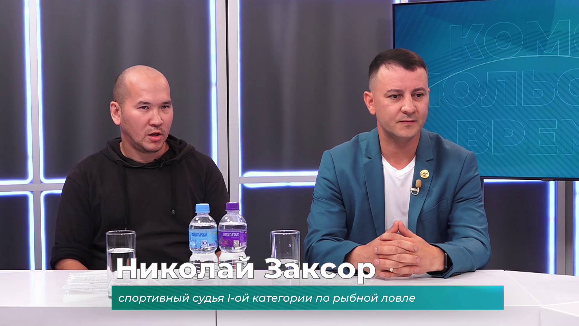 (11.07.2025) Гости студии Алексей Тен и Николай Заксор о Дне рыбака