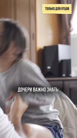 Нужно ли говорить с ребёнком про чувства? #РодителиДети #папаможет#НатальяЛоктева #СемьяЭтоМодно