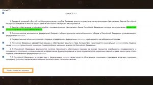Песня-клип "ЦБ — ЧУЖОЙ"