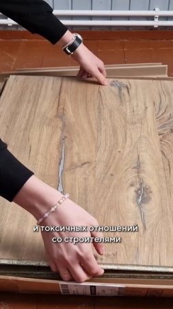 Хватит это терпеть! Плиты на ozon арт. 1432282880