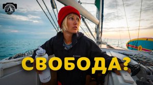 Что значит жить на яхте?