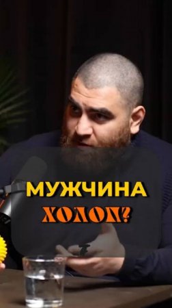 ВНУШАЮТСЯ отношения, которые ты не подписывал — ты РАБ   Арсен Маркарян #shorts