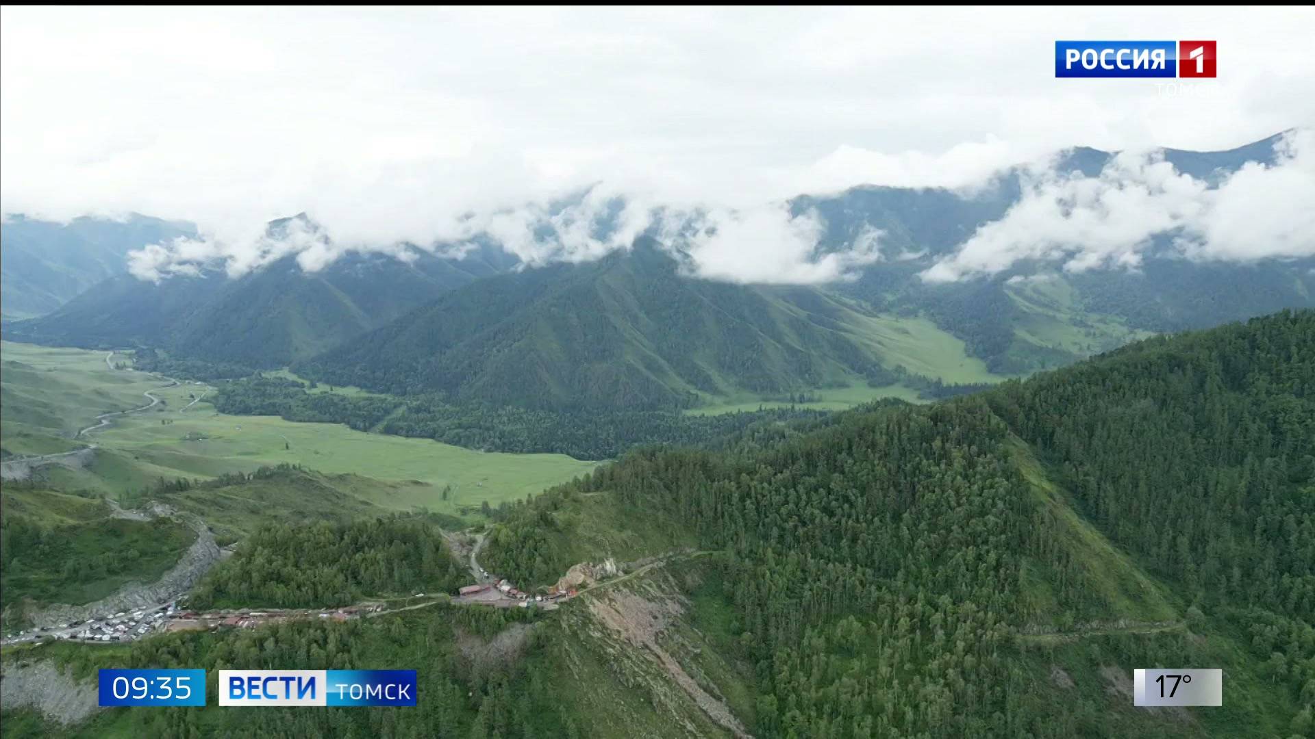 Вести-Томск, выпуск от 15.07.2025 09:30
