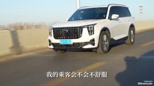 GAC GS8 полный обзор дизайна,технологий и особенностей.