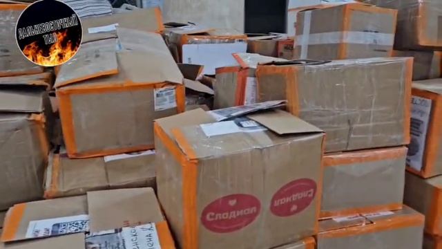 Сотрудники школы-интерната ДНР поблагодарили за переданную помощь из Хабаровского края