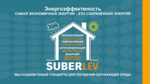 SUBERLEV RUSSIA