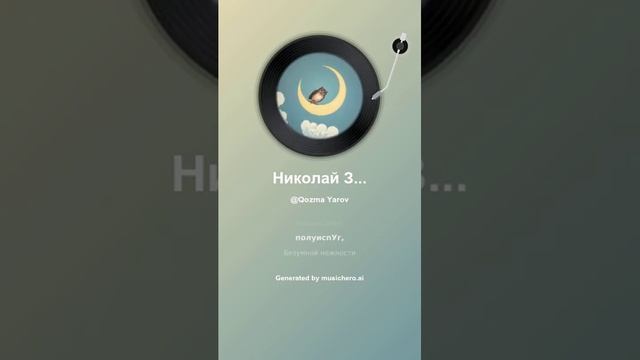 Николай Заболоцкий Портрет 4 #музыка #картиныпономерам #песня #музыка #картиныпономерам #песня