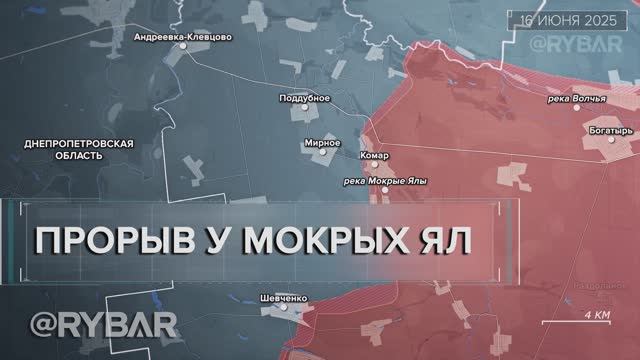 Рывок к границе