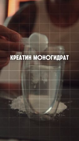 Проверка Креатинов с Wildberries